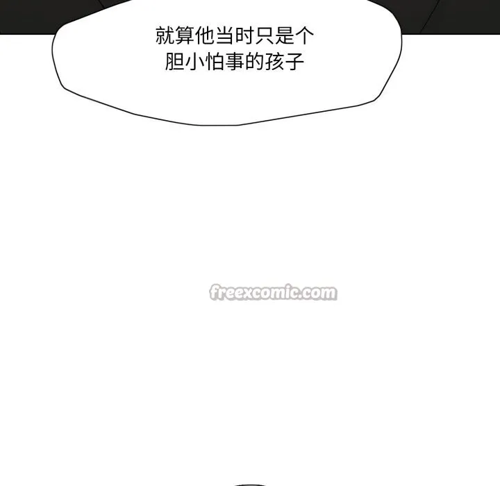 了不起的她-第72話 - 图片 90