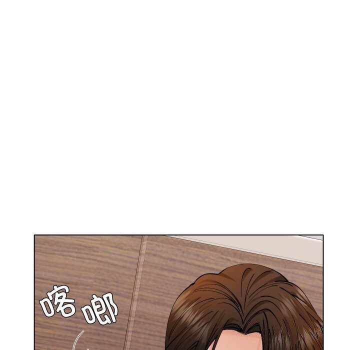 了不起的她第72話