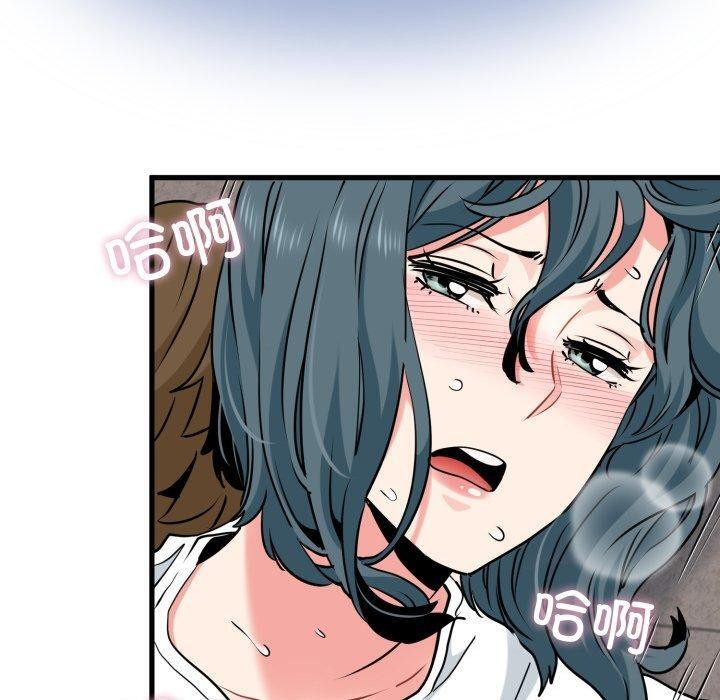 发小碰不得第74話