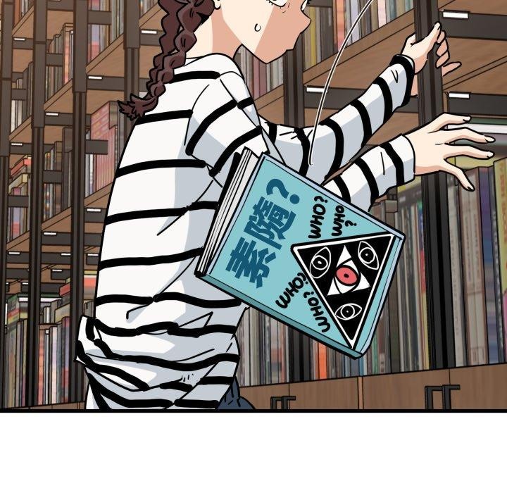 发小碰不得第74話