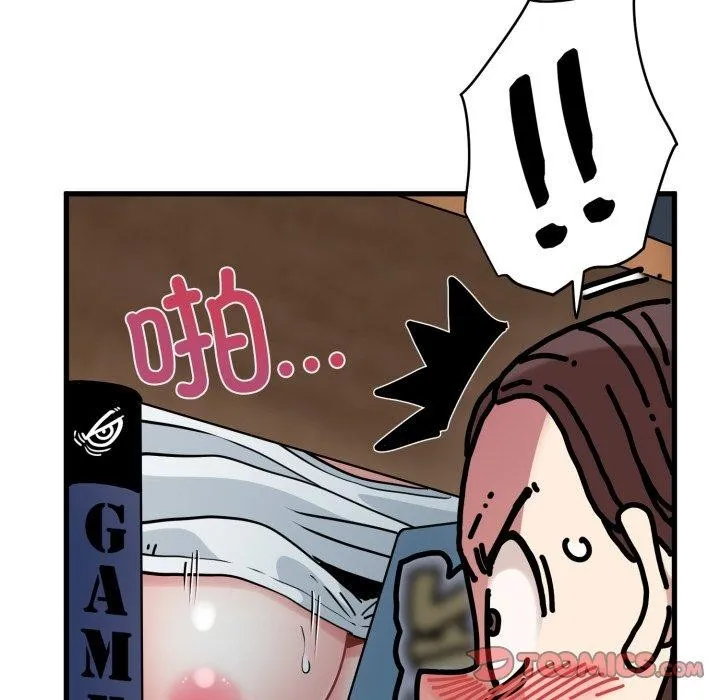 发小碰不得-第74話 - 图片 66