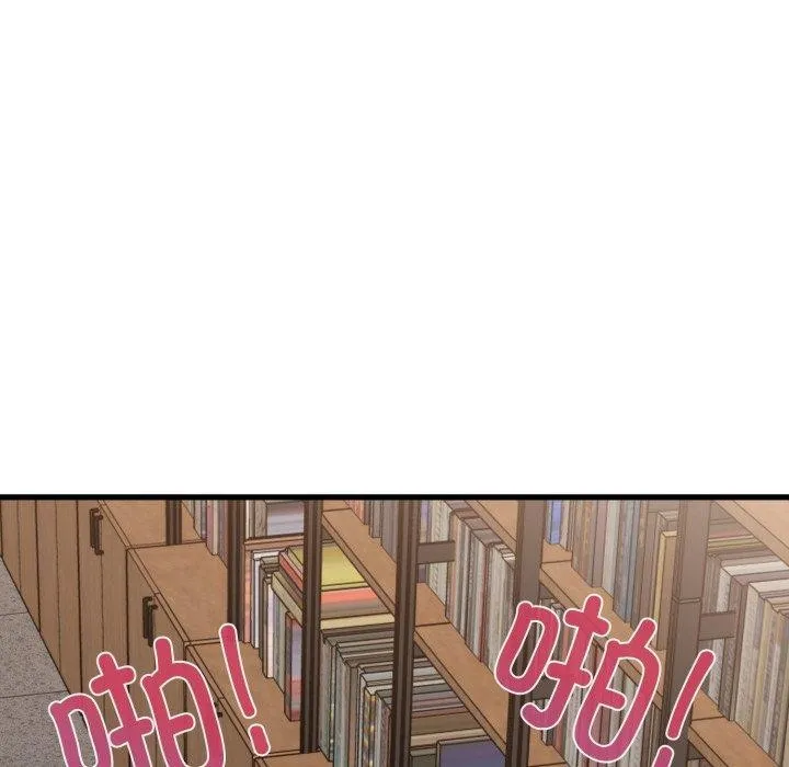 发小碰不得-第74話 - 图片 68