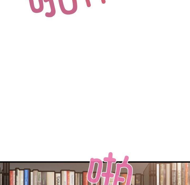 发小碰不得第74話