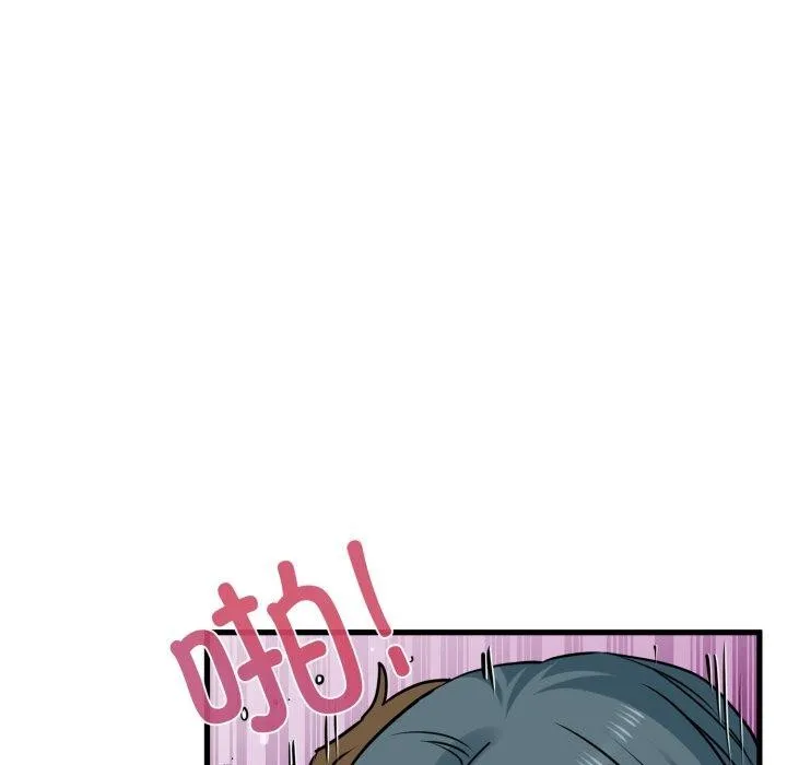 发小碰不得-第74話 - 图片 122