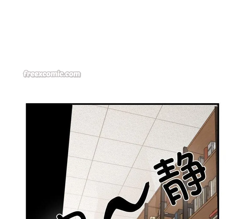 发小碰不得-第74話 - 图片 140