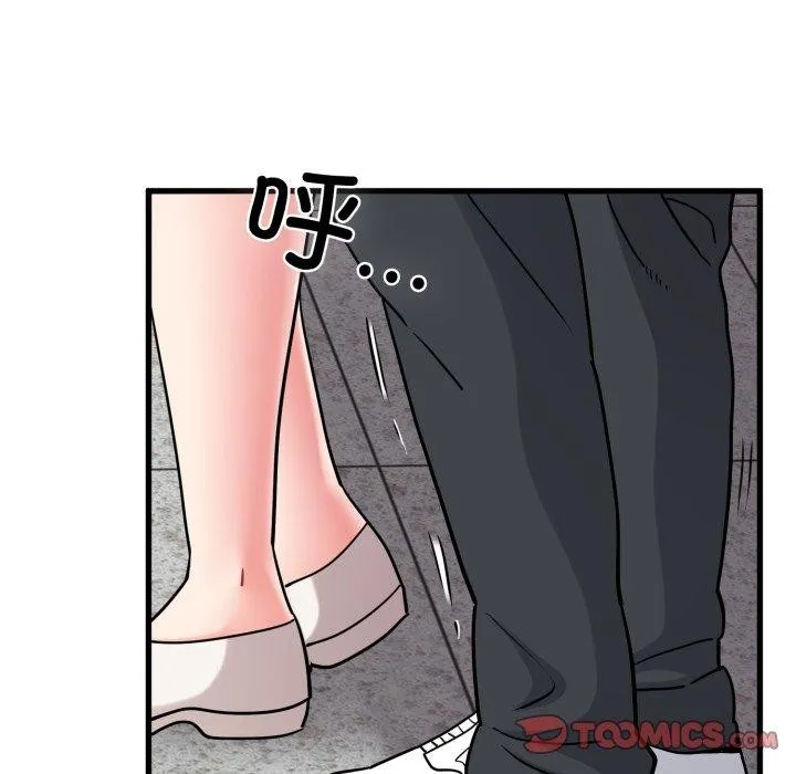 发小碰不得-第74話 - 图片 147