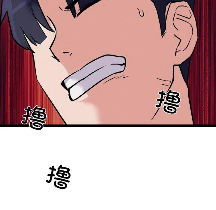 犬神的遊戲第25話