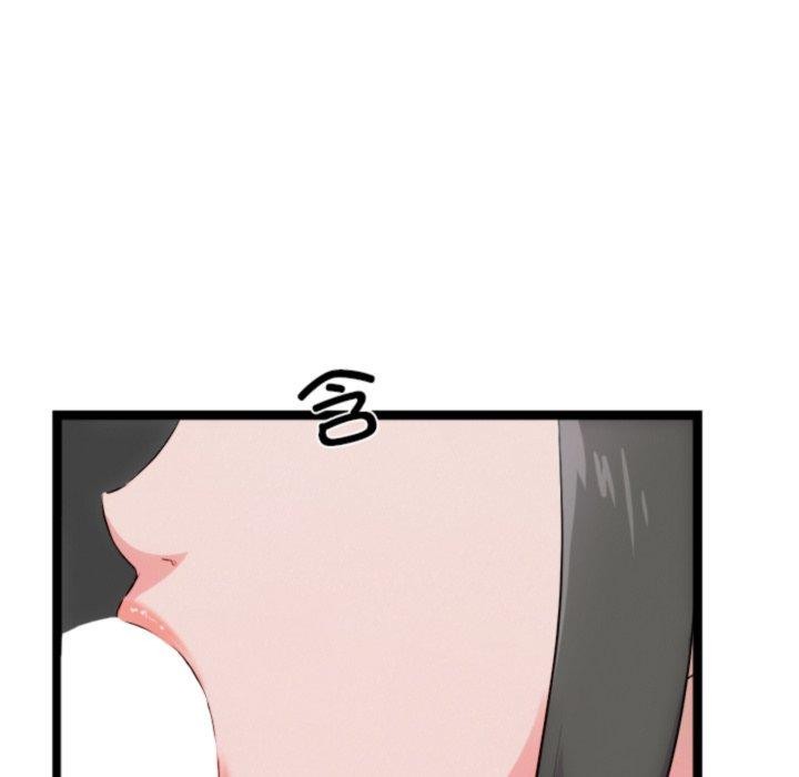 犬神的游戏第25話