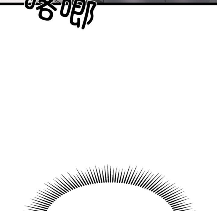 犬神的游戏第25話