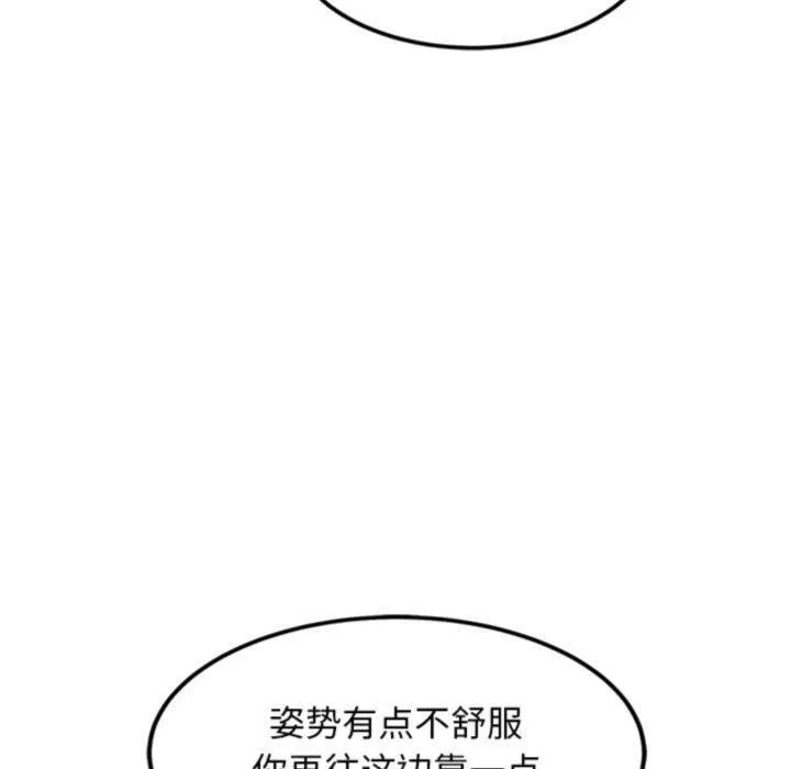 犬神的遊戲第25話