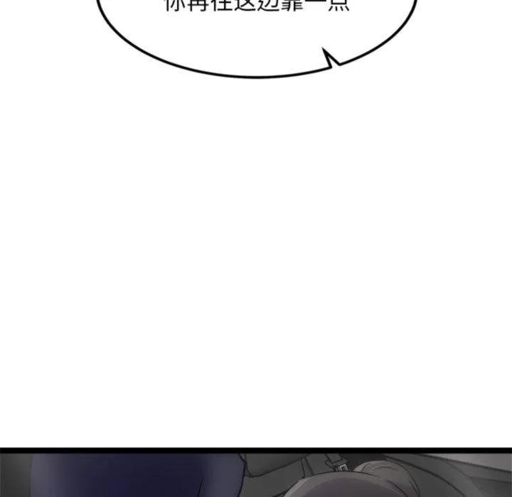 犬神的遊戲第25話
