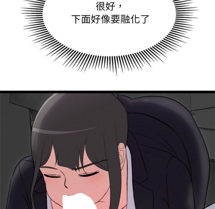 犬神的游戏第25話