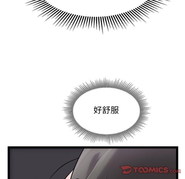 犬神的游戏第25話