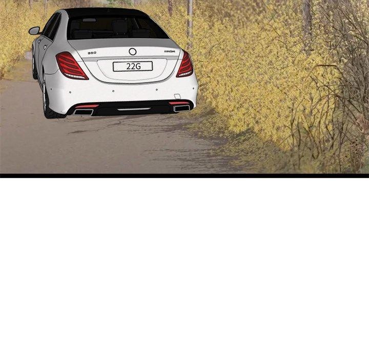 犬神的游戏第25話