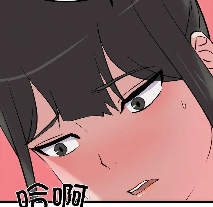 犬神的游戏-第25話 - 图片 125