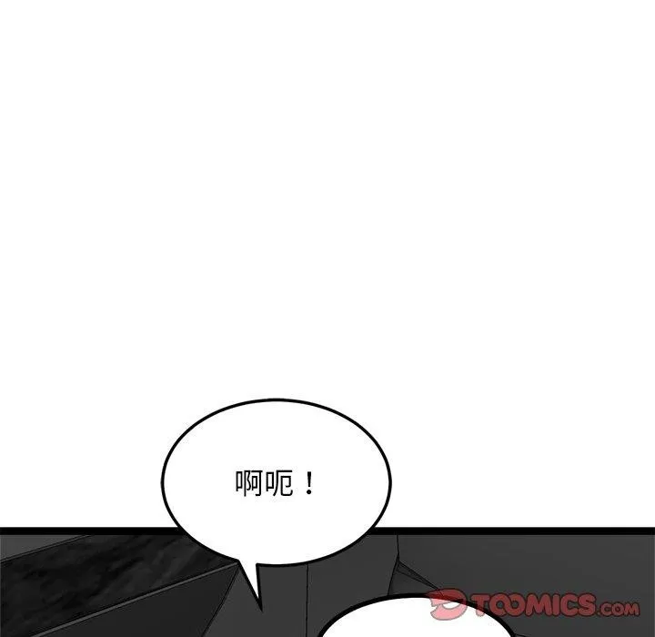 犬神的游戏-第25話 - 图片 147
