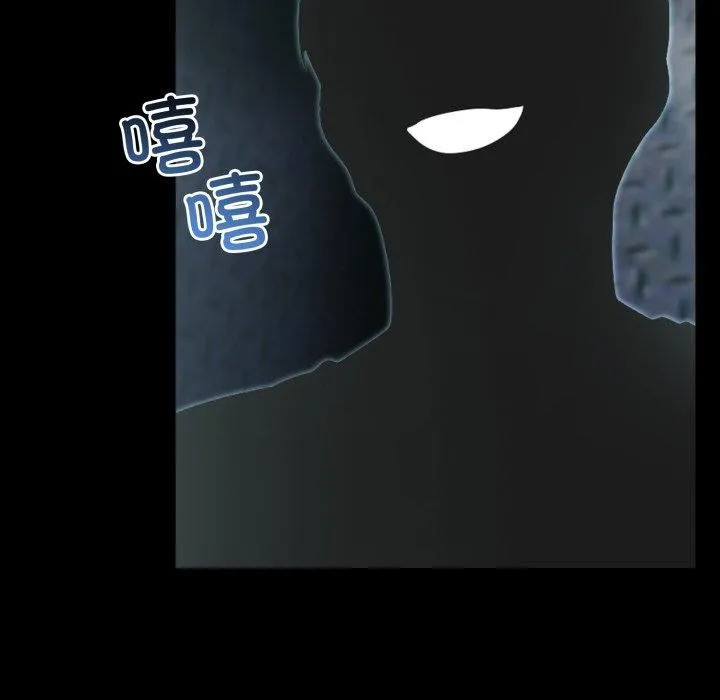 夫婦遊戲第33話