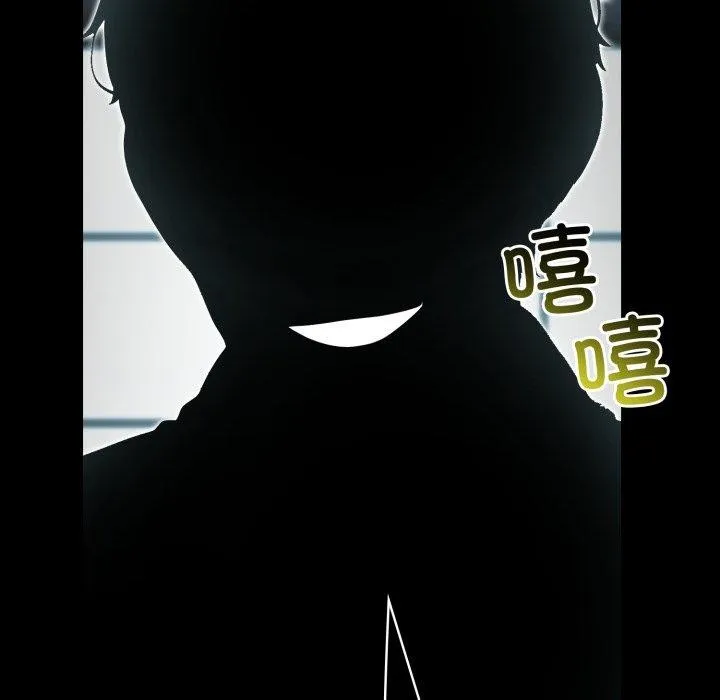 夫妇游戏-第33話 - 图片 23