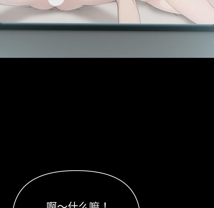 夫妇游戏第33話