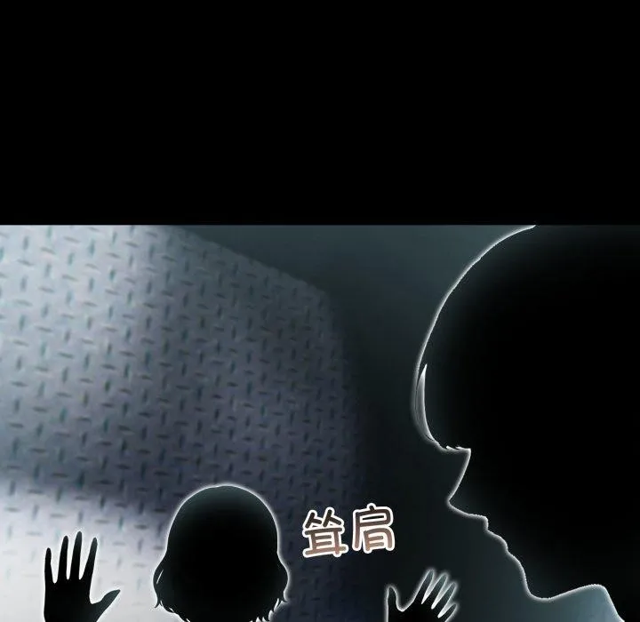 夫妇游戏-第33話 - 图片 82