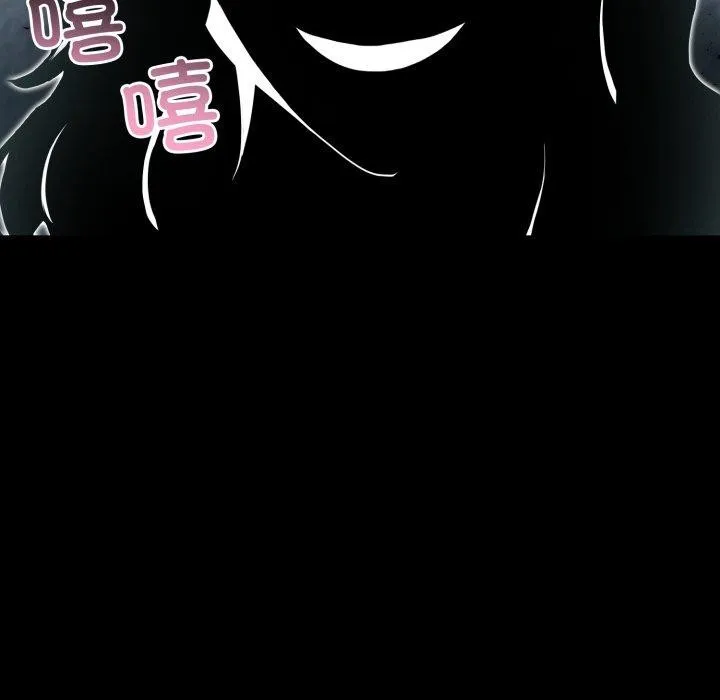 夫妇游戏-第33話 - 图片 87