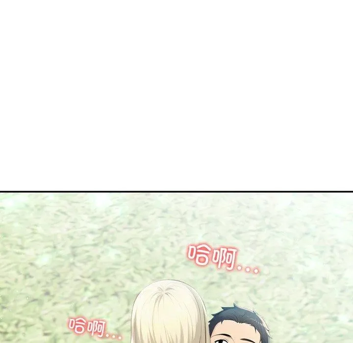 夫妇游戏-第33話 - 图片 99