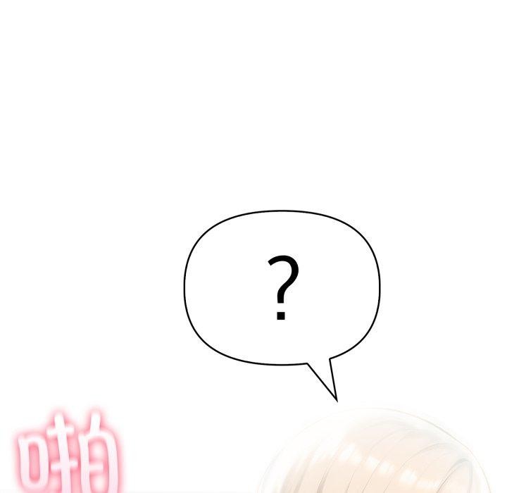 夫妇游戏第33話