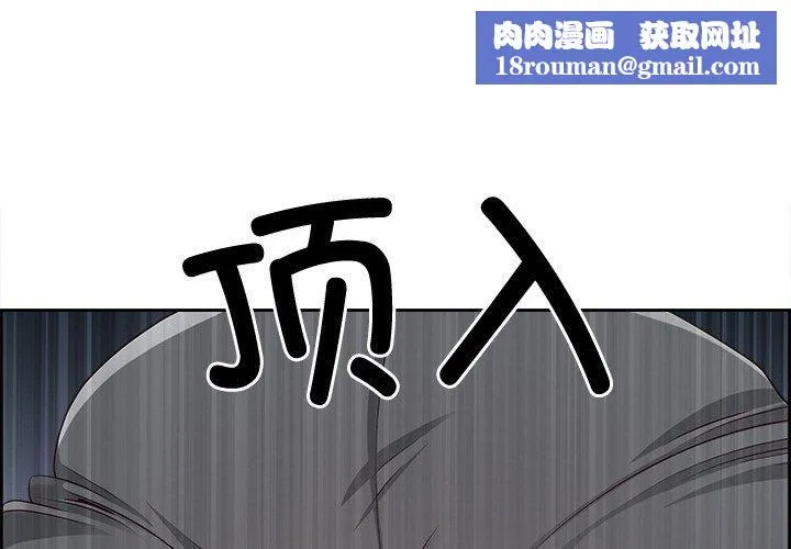 最強男人第29話