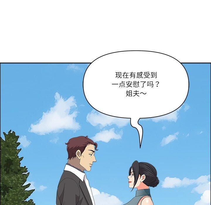 最强男人第29話