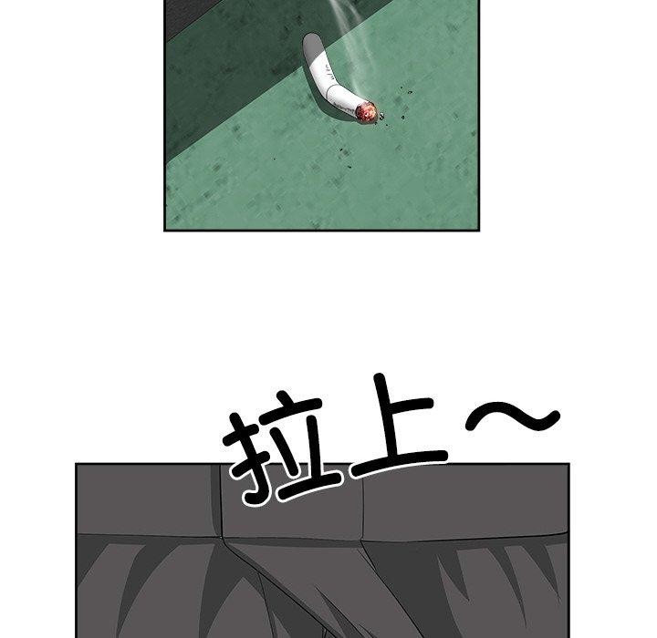 最强男人第29話