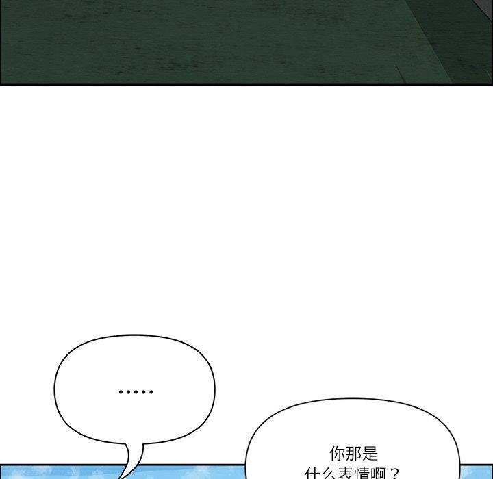 最強男人第29話