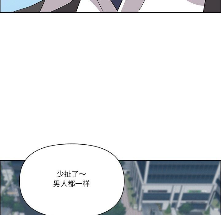 最强男人第29話