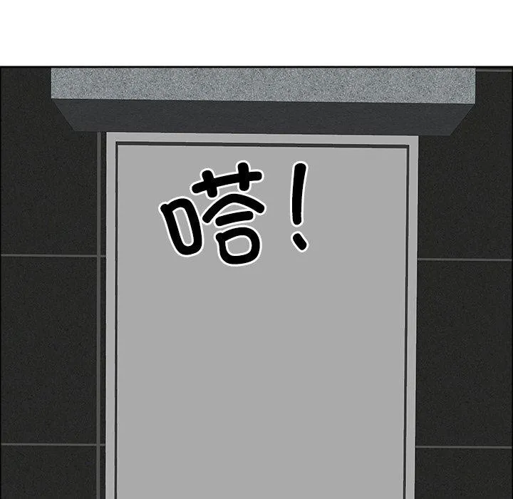 最强男人-第29話 - 图片 46