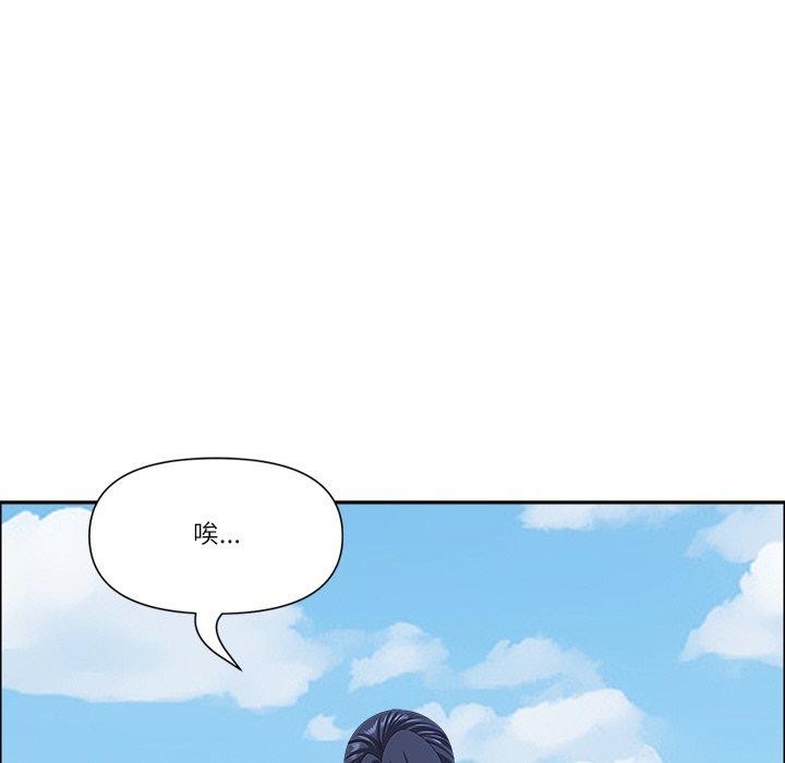 最強男人第29話