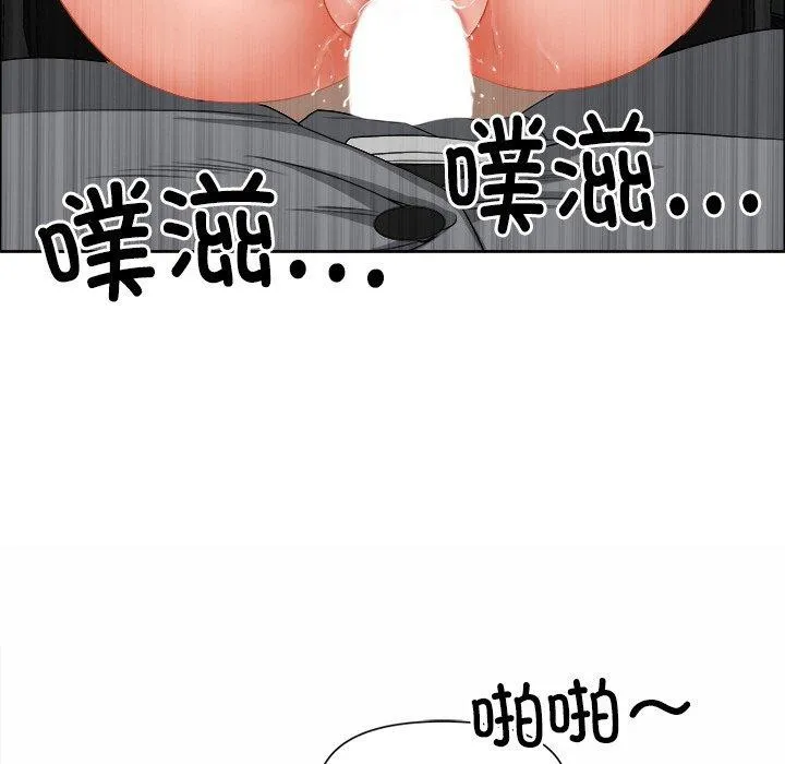 最强男人-第29話 - 图片 65