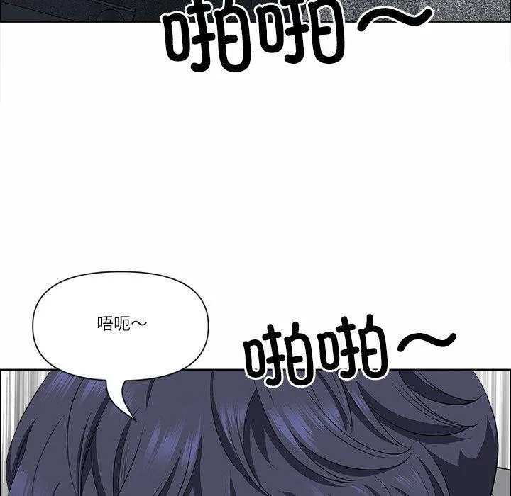 最強男人第29話