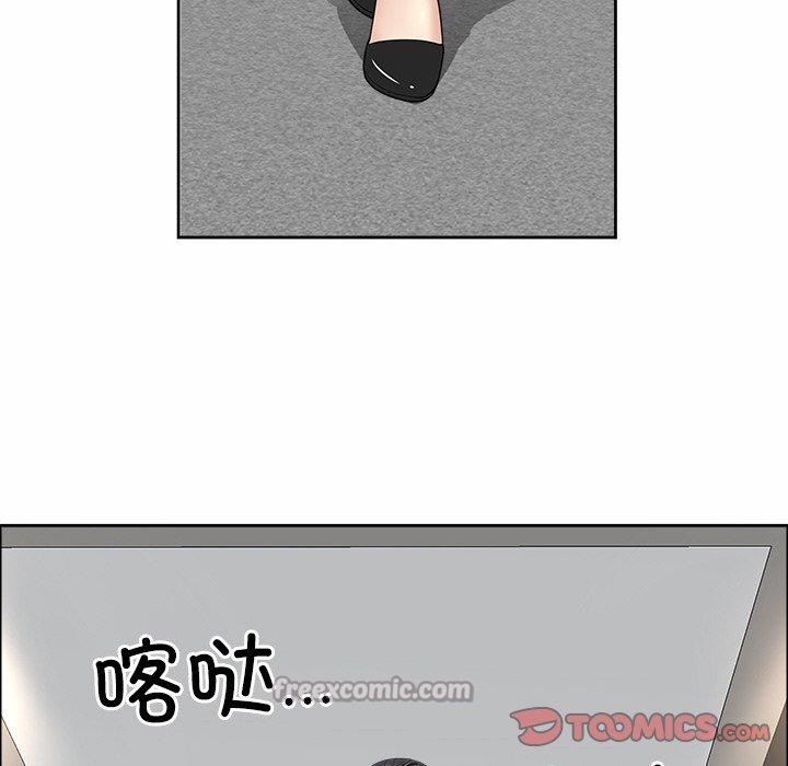 最强男人第29話