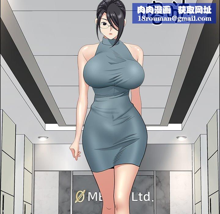 最強男人第29話