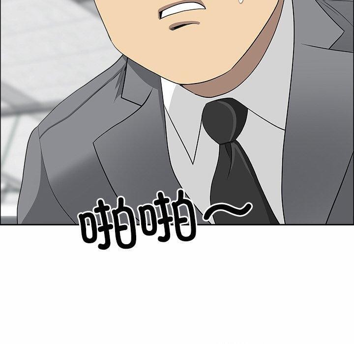 最强男人第29話