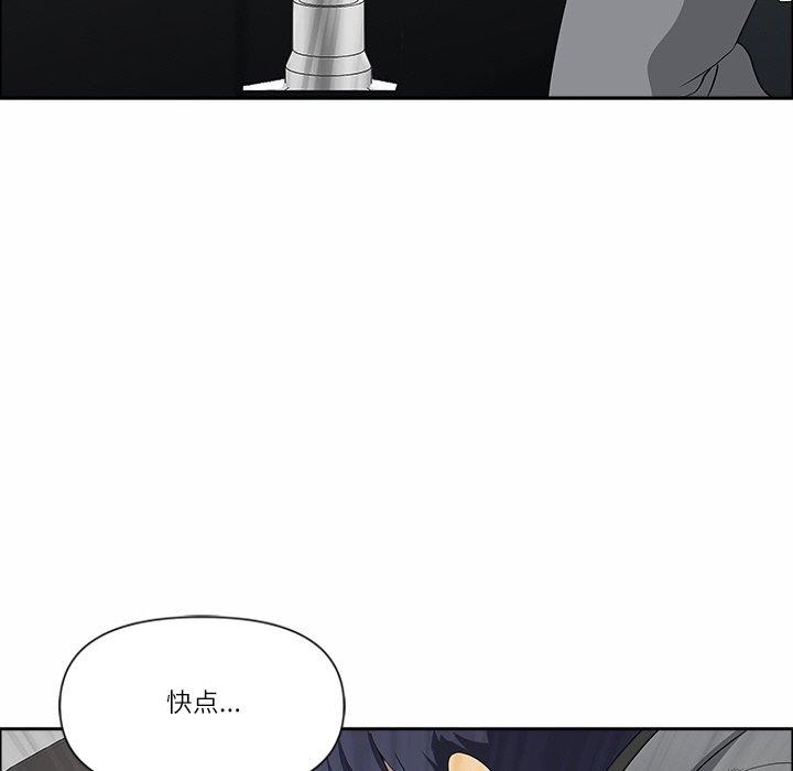 最強男人第29話