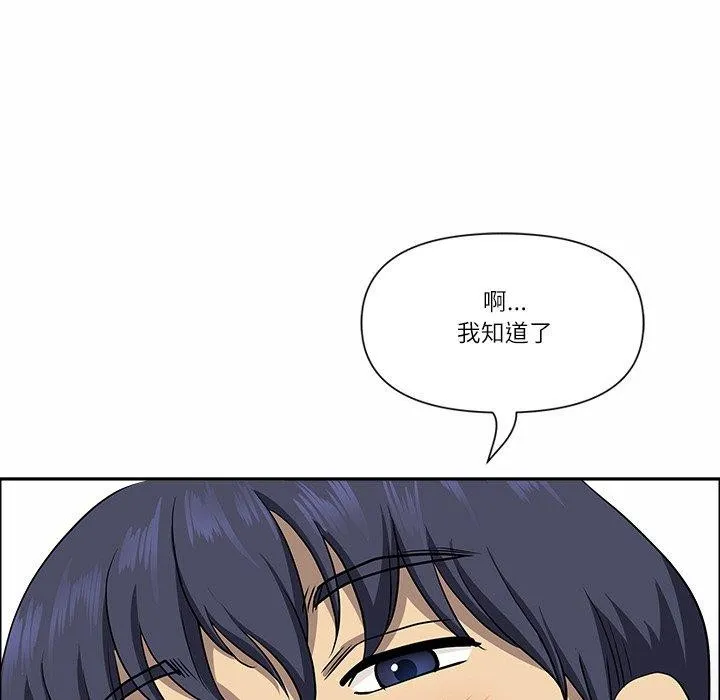 最強男人第29話