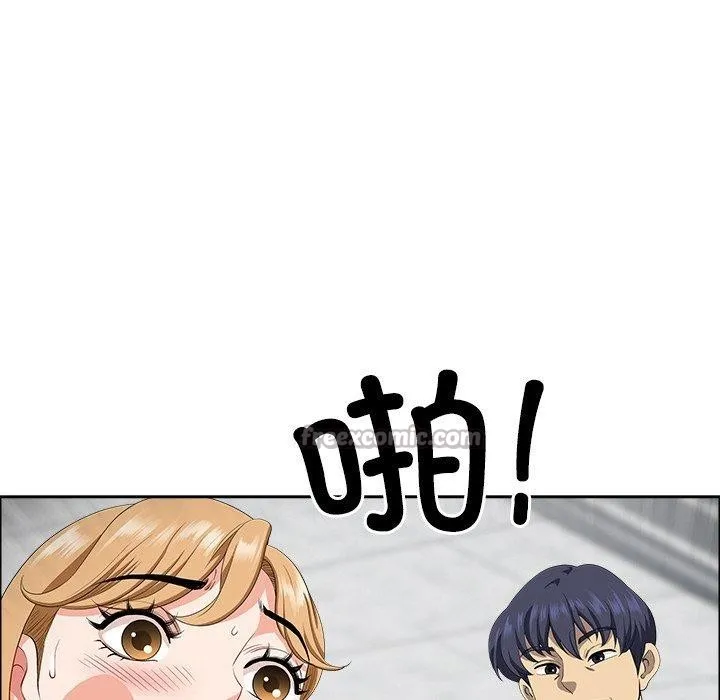 最強男人第29話