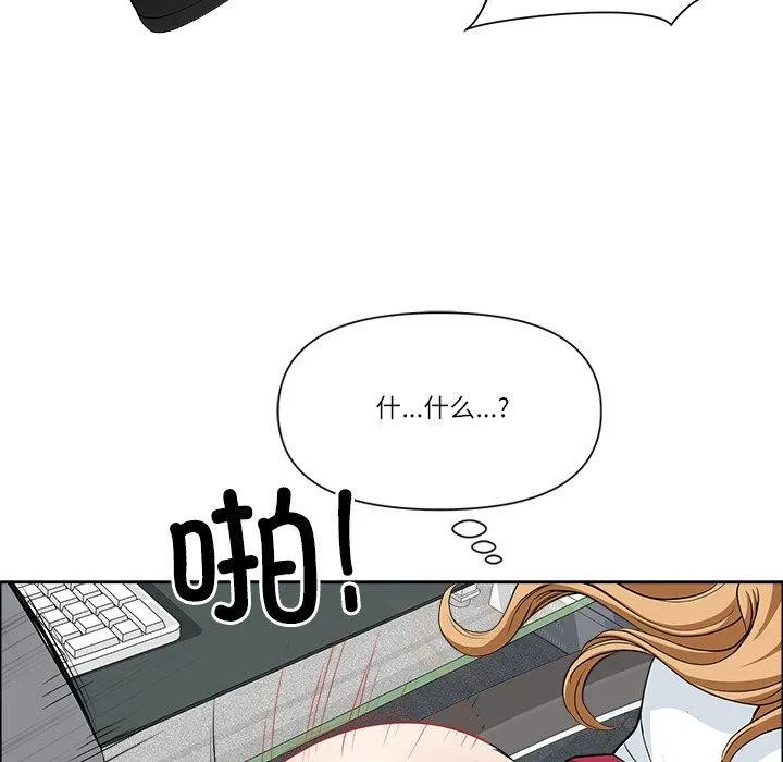 最強男人第29話