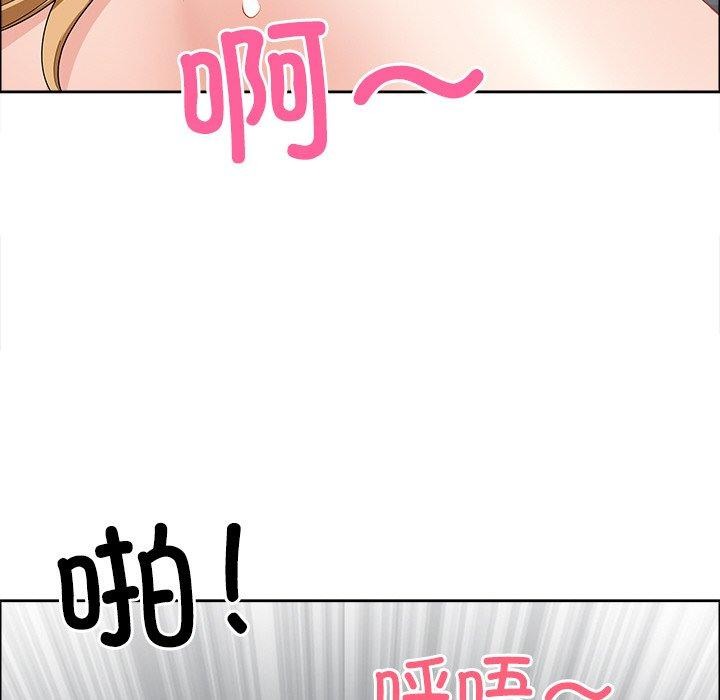 最強男人第29話