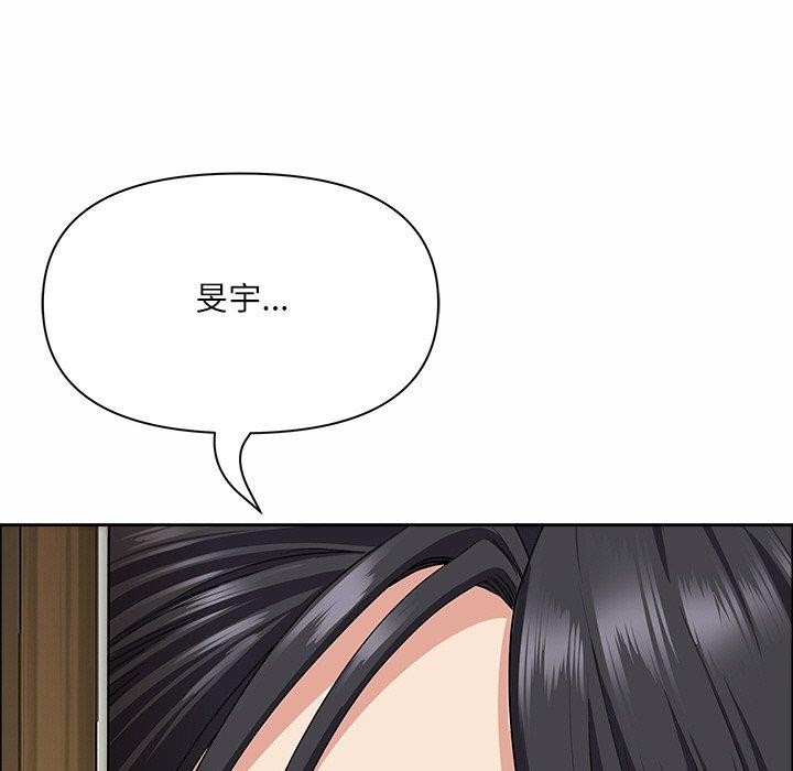 最強男人第29話