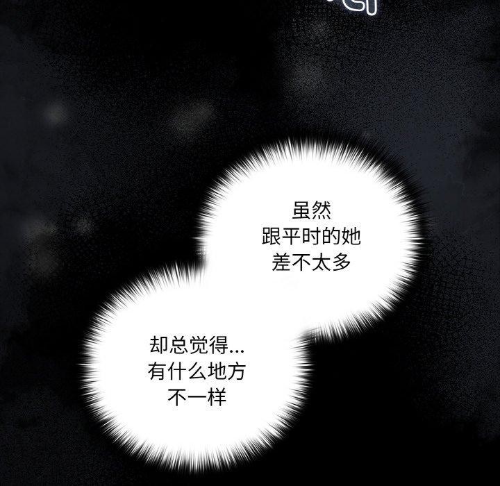 幸福來得太突然第29話