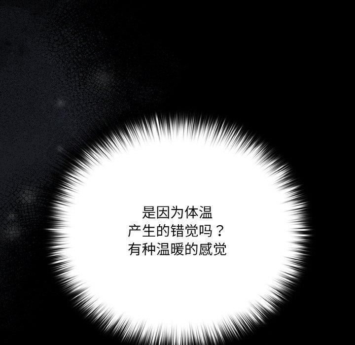 幸福来得太突然第29話