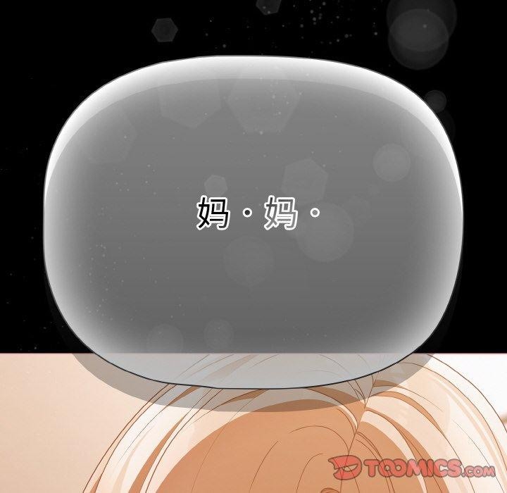 幸福來得太突然第29話