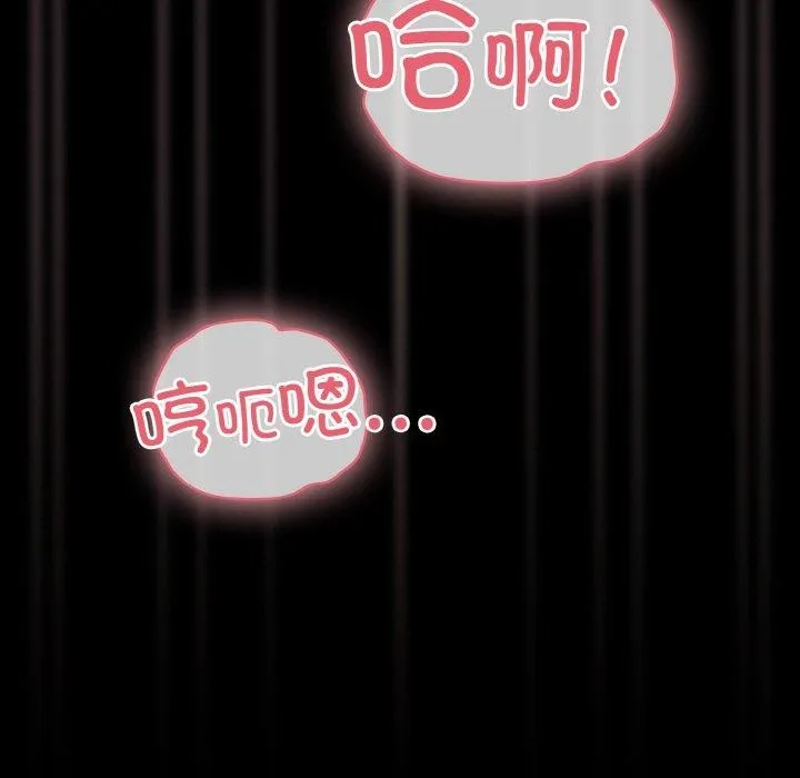 幸福来得太突然-第29話 - 图片 59
