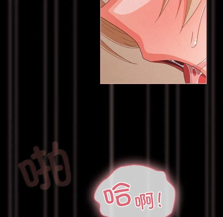 幸福來得太突然第29話